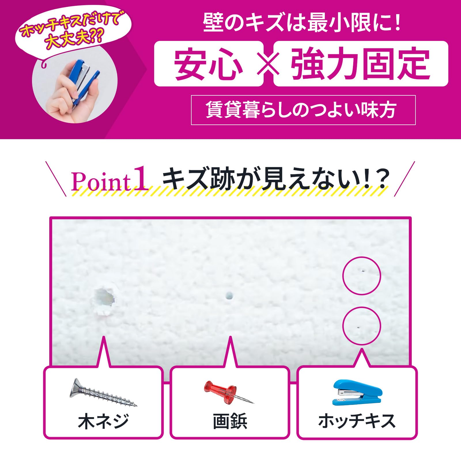 Amazon.co.jp: フック 壁 傷つけない 耐荷重3kg (3個入り) 石膏ボード