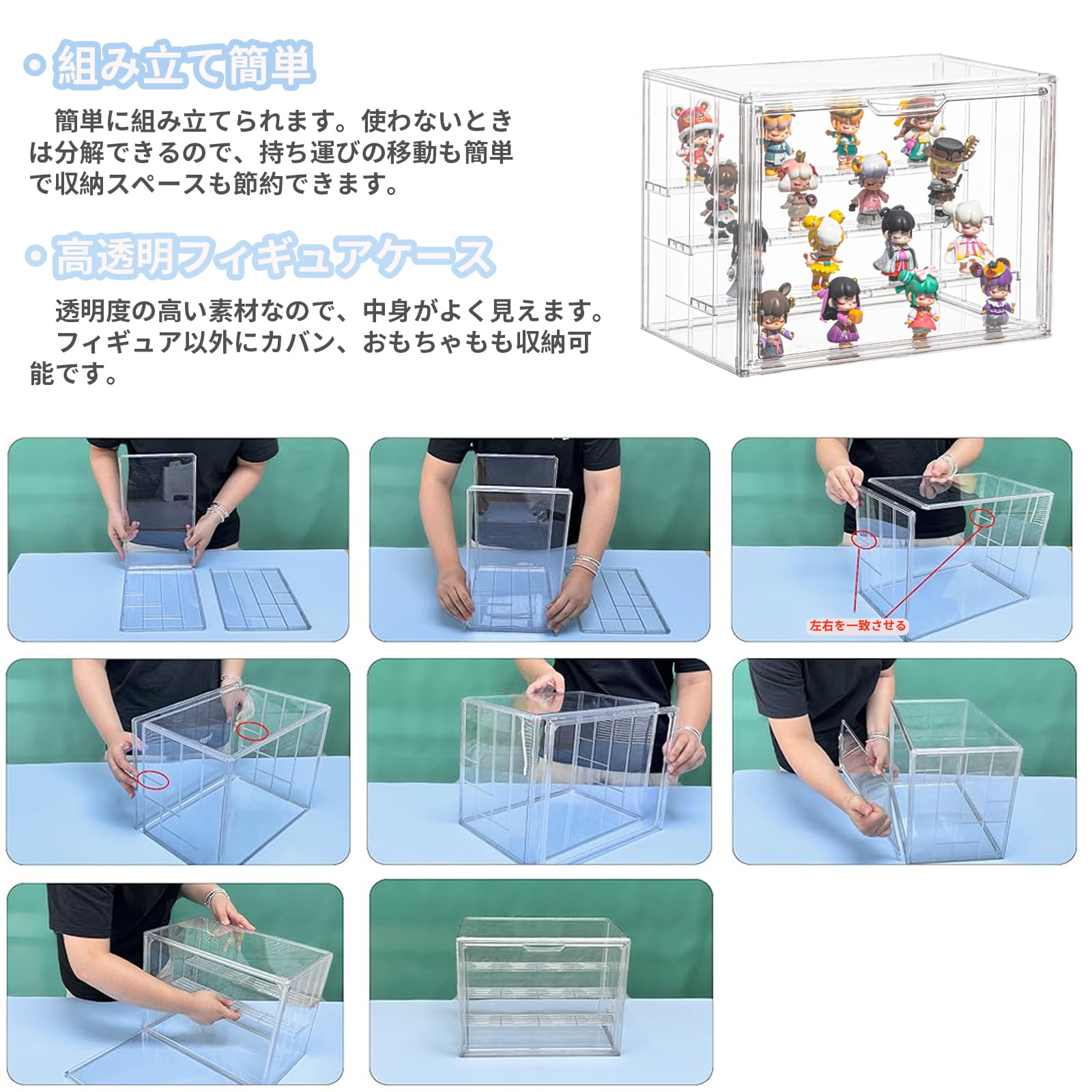 封泥？コレクション プラスチックケース入り 45個 割れ継ぎ補修品含む Amazon.co.jp: Yoimize 【アップグレード版】フィギュアケース4段階 36