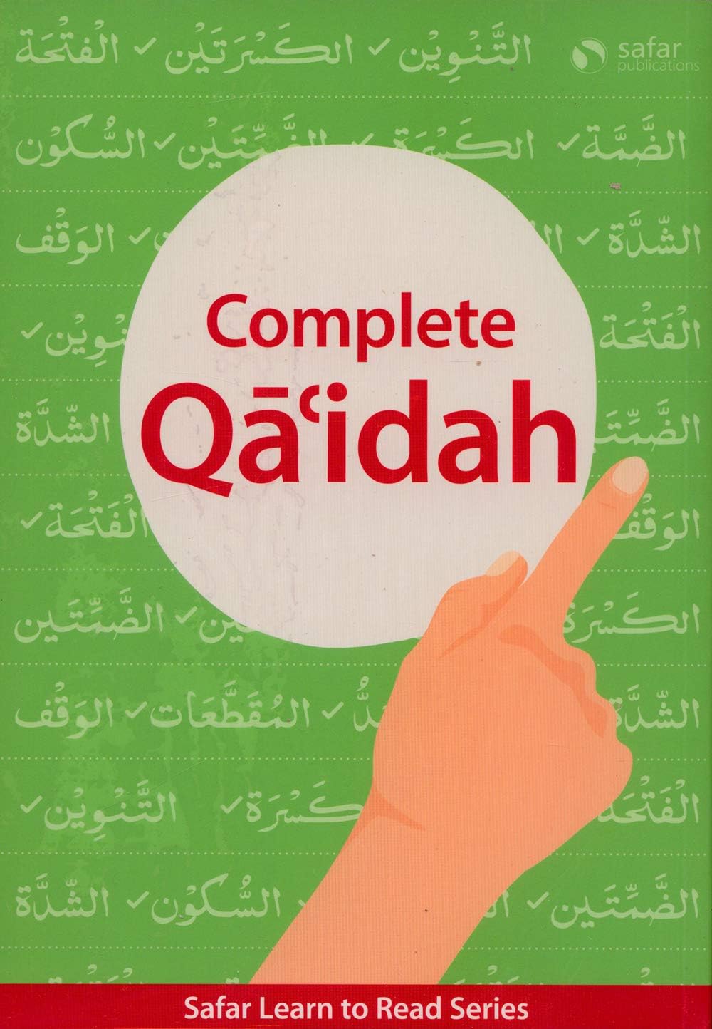 Safar Publications - Complete Qaʿidah