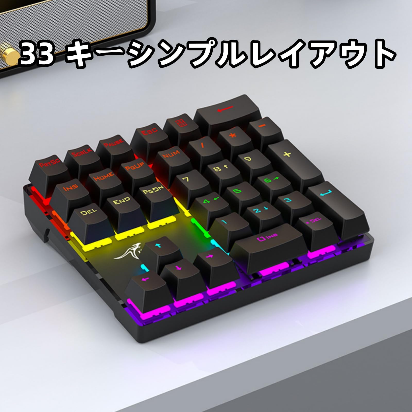 Amazon | HIYOKU 左手専用33キー メカニカルテンキー 青軸 静音設計