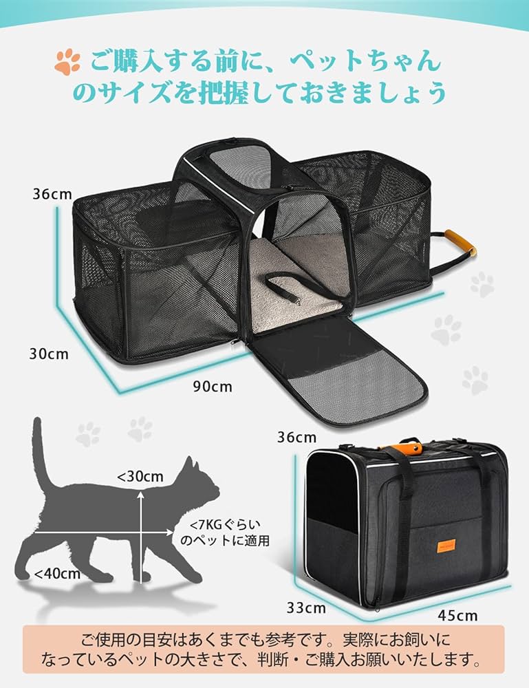 ☆引っ掻き傷に強い　ペットキャリー バッグ 4way Amazon.co.jp: Morpilot ペットキャリー 猫 きゃりーバッグ 4way