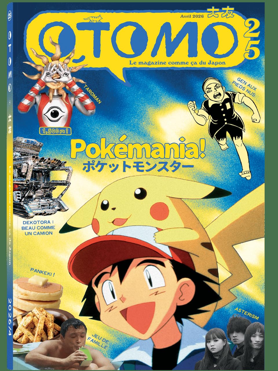 Otomo n°25 - Pokémon