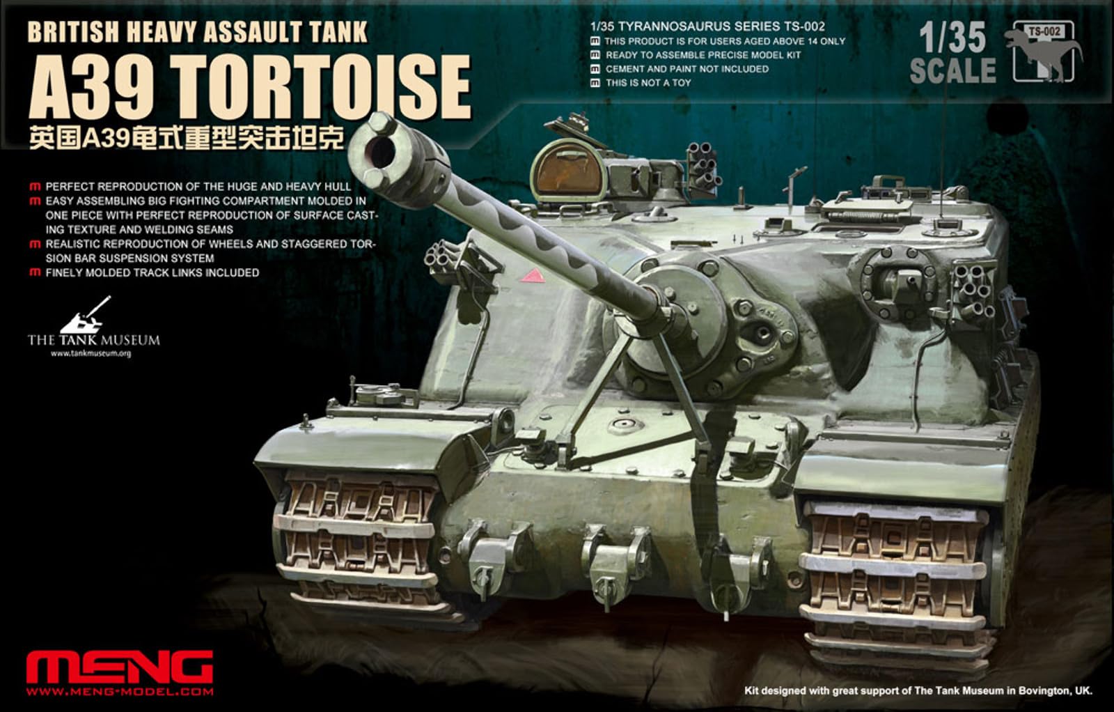 Amazon | モンモデル 1/35 イギリス軍 重突撃戦車 A39 トータス
