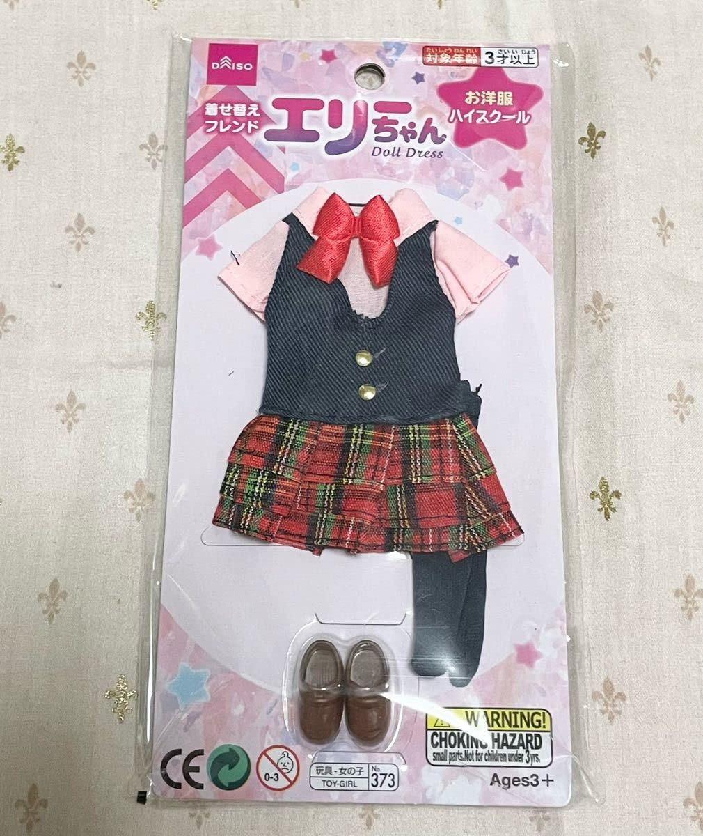 エリちゃん　2点セット Amazon | エリーちゃん 服 2個セット 着せ替えフレンド 人形 ハイ