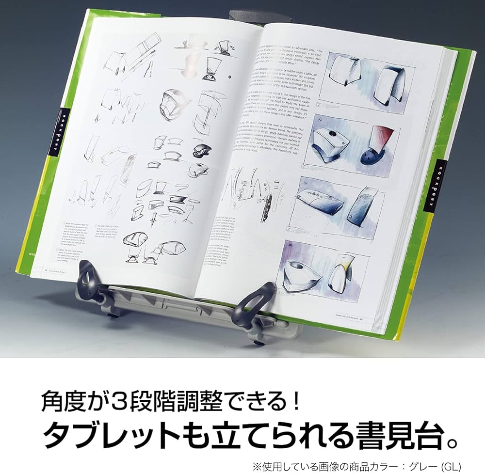 Amazon | セキセイ(Sekisei) 書見台 グレー BH001-62 | データホルダー