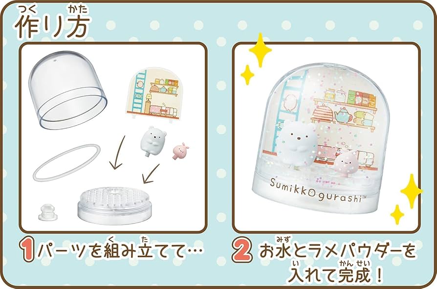 みひこゆさん　専用　スノードーム 波のスノードーム – HATCH