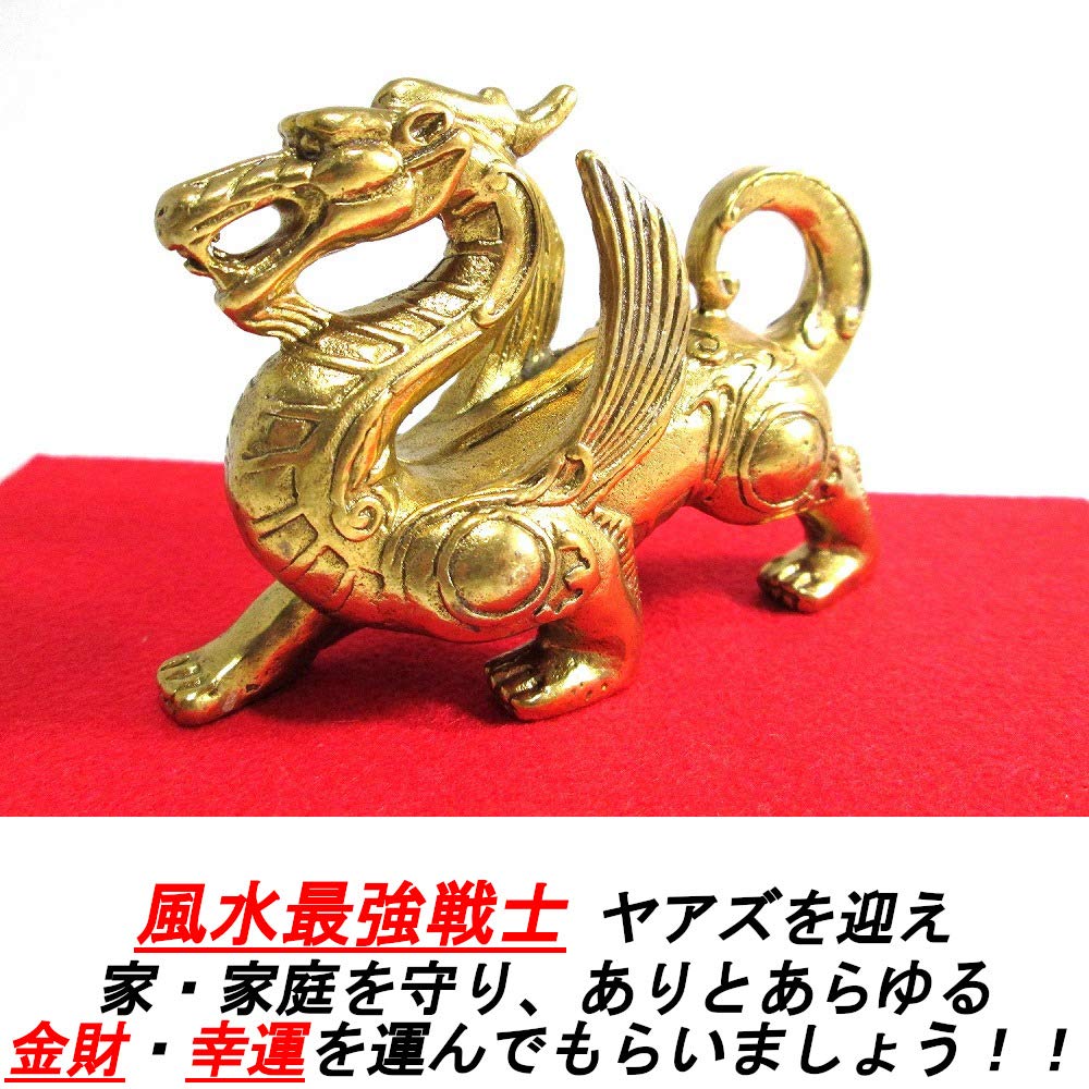 開運　風水　睚眦（ヤアズ）　風水上最強の戦士 開運風水睚眦（ヤアズ）風水上最強の戦士