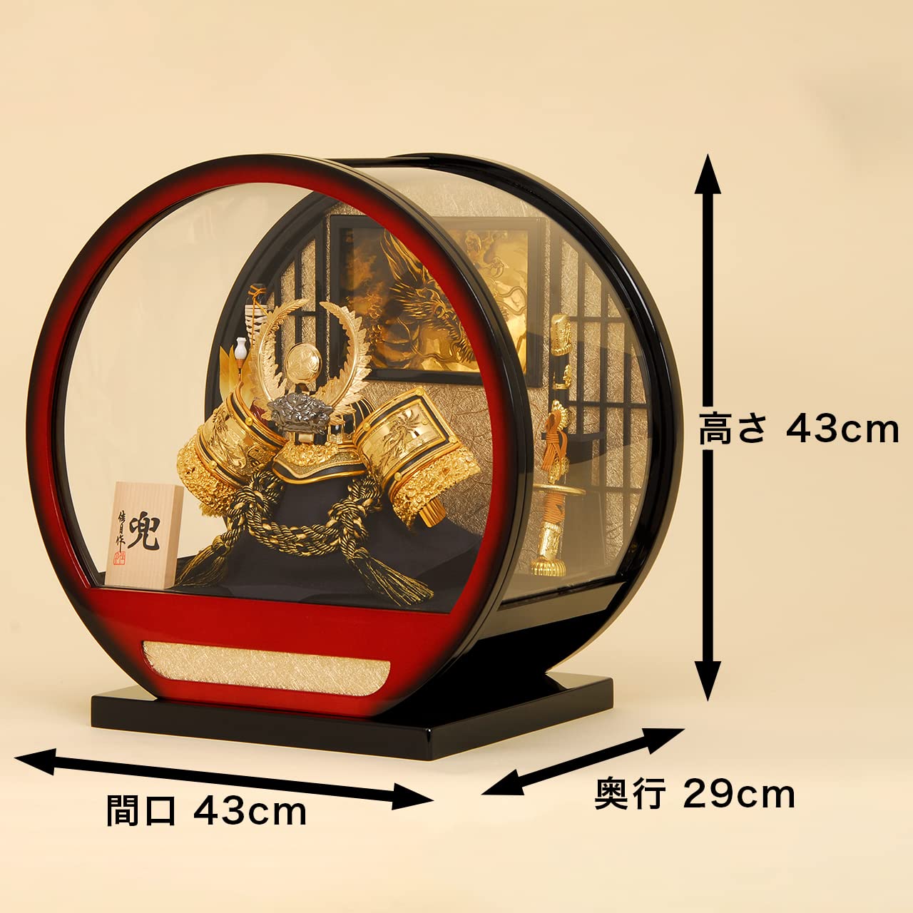 Amazon | 五月人形 K-113 徳川家康 兜ケース飾り | 兜飾り | おもちゃ