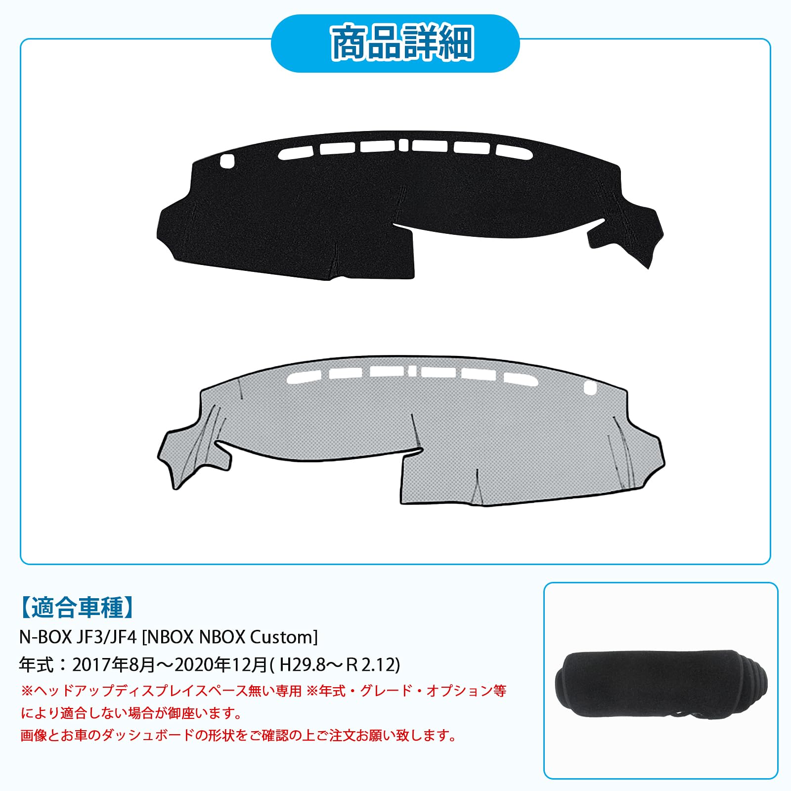 ホンダ N-BOX JF3 JF4 ダッシュボードマット車種専用設計 フランネル Amazon | 新型 N-BOX JF3 JF4 ダッシュボードマット 車内 ダッシュ