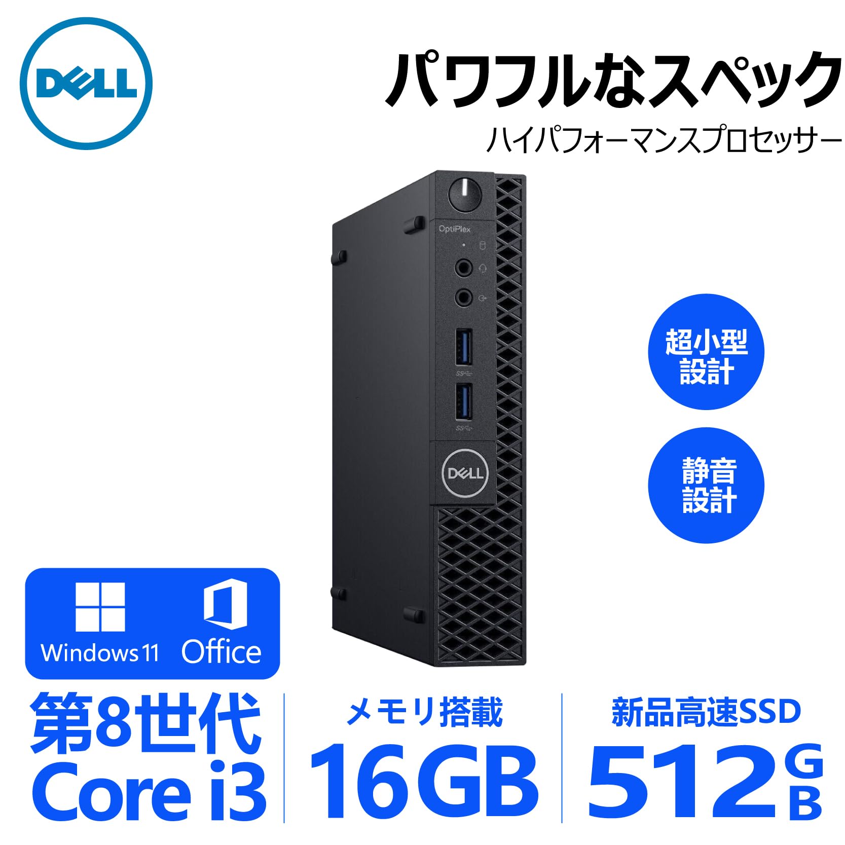 Amazon.co.jp: 【整備済み品】 【CPU:第8世代CPU搭載】超ミニ