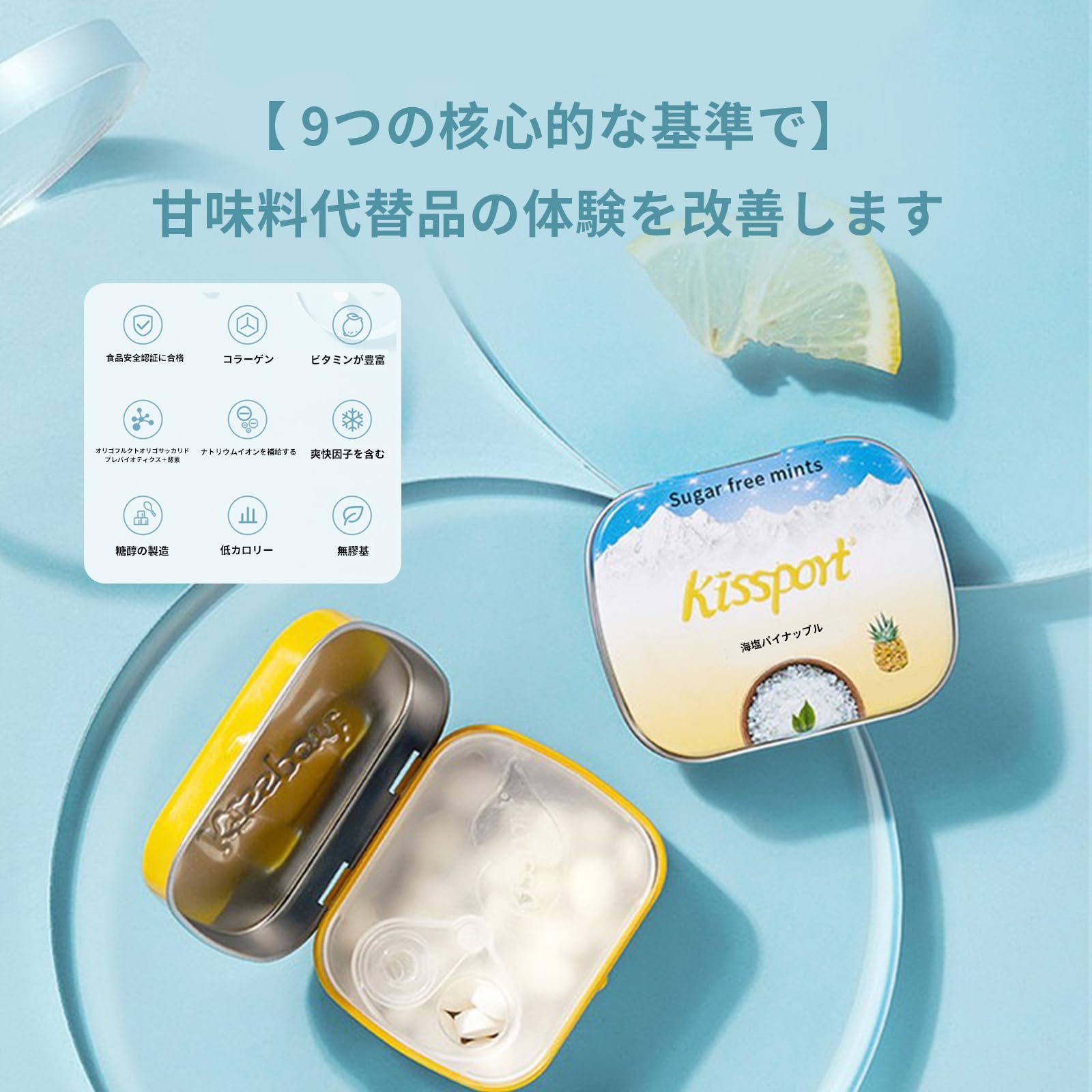 Amazon.co.jp: ミントタブレット 約40粒 ×10個 10種類フルーツ