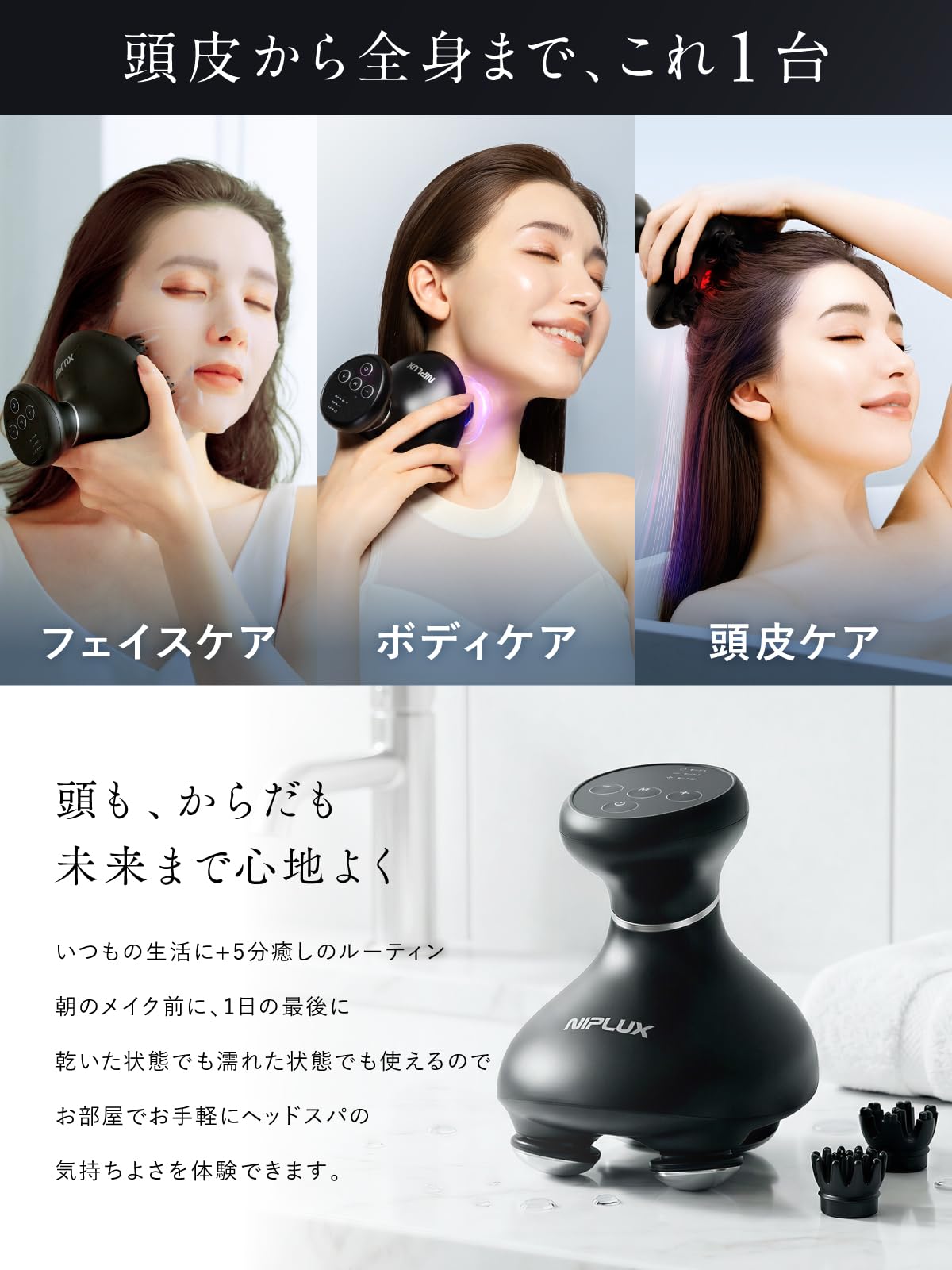 Amazon | 【九州大学博士監修】NIPLUX EMS ヘッドスパ 電動頭皮ブラシ