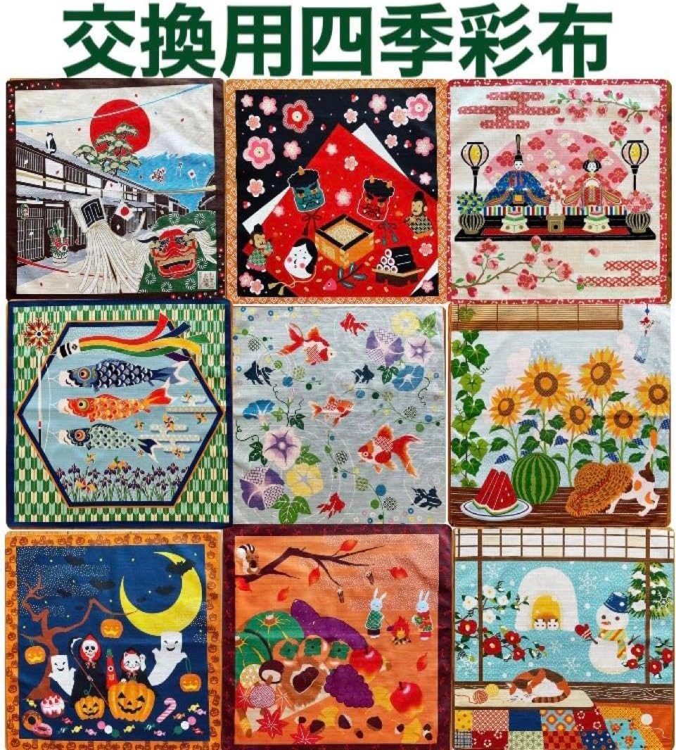 5月みけと鯉のぼり軸付きタペストリー 端午の節句 子どもの日 五