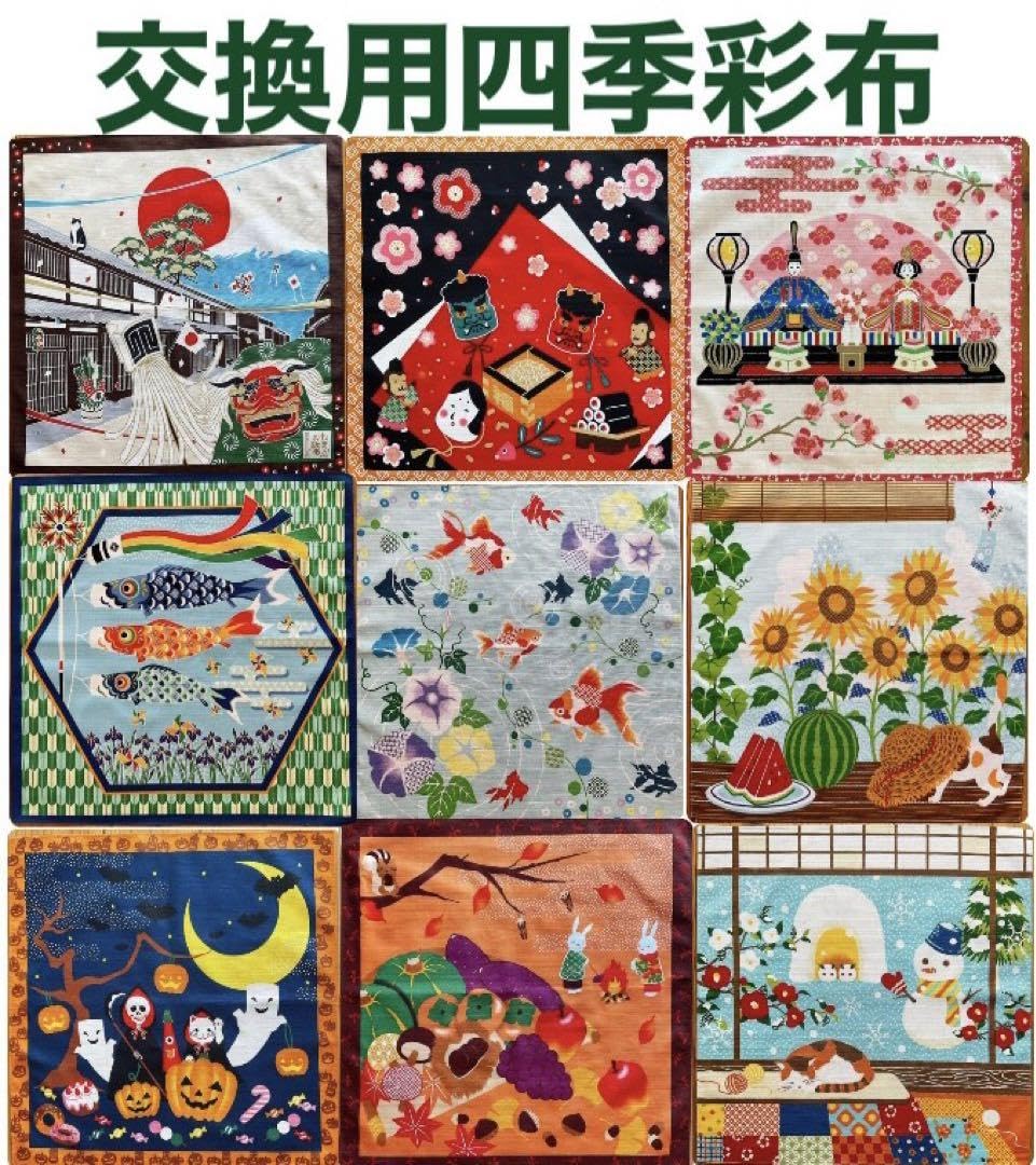 Amazon | 5月皐月軸付きタペストリー 子どもの日 端午の節句 兜