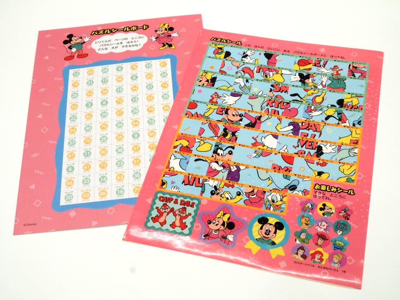 初心者からの魔法のドリル DVD 2枚セット 初心者からの魔法のドリル DVD 2枚セット 最 安値CD・DVD