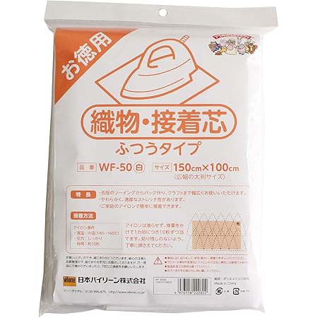 Amazon コスモ 高級接着芯 普通地 白 100 2m 接着芯 接着テープ 通販