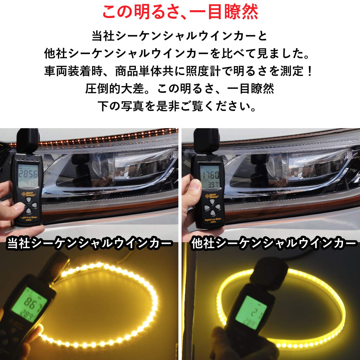 Amazon | G-FACTORY 昼間でも明るい シーケンシャルウインカー カット