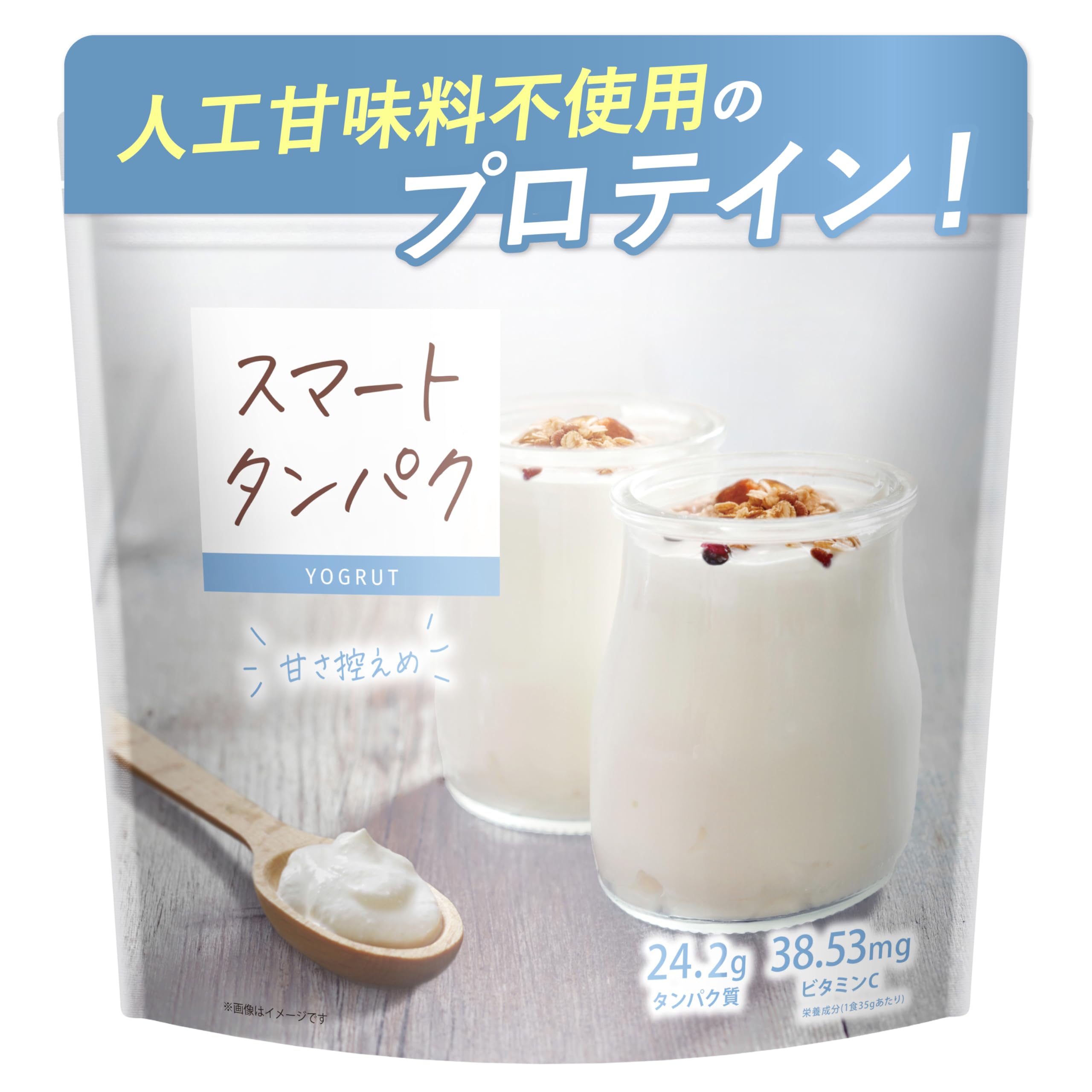 スマートタンパク スマタン プロテイン ヨーグルト味 人工甘味料不使用 国内製造 800g アミノ酸スコア100 甘さ控えめ 女性用 監修 コラーゲン ビタミン ナイアシン 配合