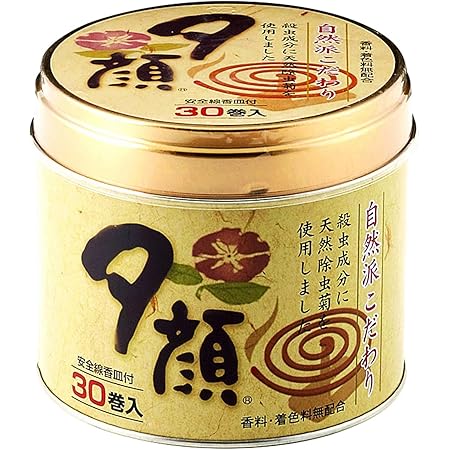 Amazon 紀陽除虫菊 夕顔蚊とり線香30巻 安全線香皿付き 防除用医薬部外品 虫除け対策 国産天然成分 アウトドア キャンプ ベランダ 防虫 殺虫 紀陽除虫菊 殺鼠 殺虫剤 Amazon 紀陽除虫菊 夕顔蚊とり線香30巻 安全線香皿付き 防除用医薬部外品 虫除け対策 国産天然成分 アウトドア キャンプ ベランダ 防虫 殺虫 紀陽除虫菊 殺鼠 殺虫剤