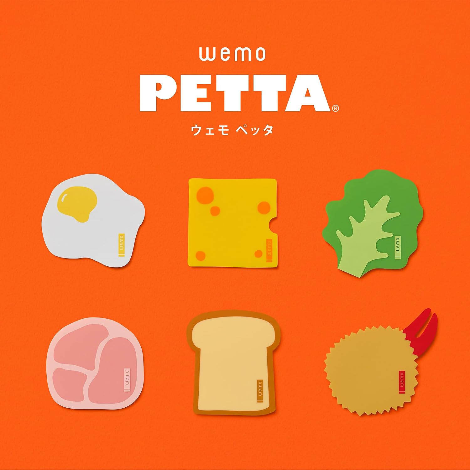 Yamato WP-CH Wemo PETTA Cheese