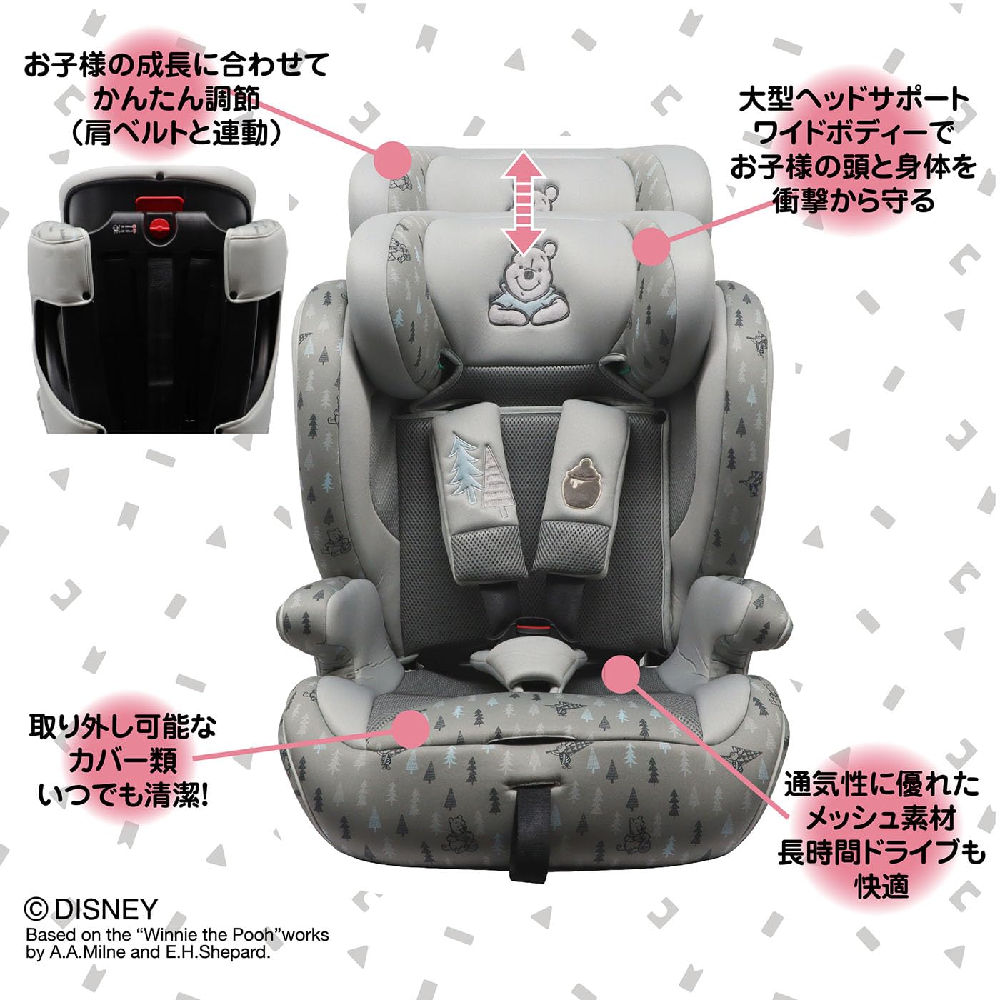 Amazon | ディズニー ハーネスジュニアi-Size プーさん 月齢15か月以上 