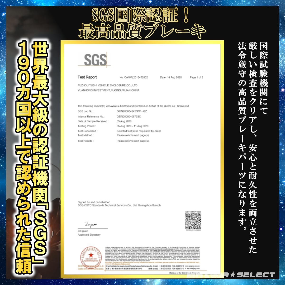 Amazon | MAXIMASELECT [互換品: ジョグZR/ジョグC/ジョグZ2 SA16J