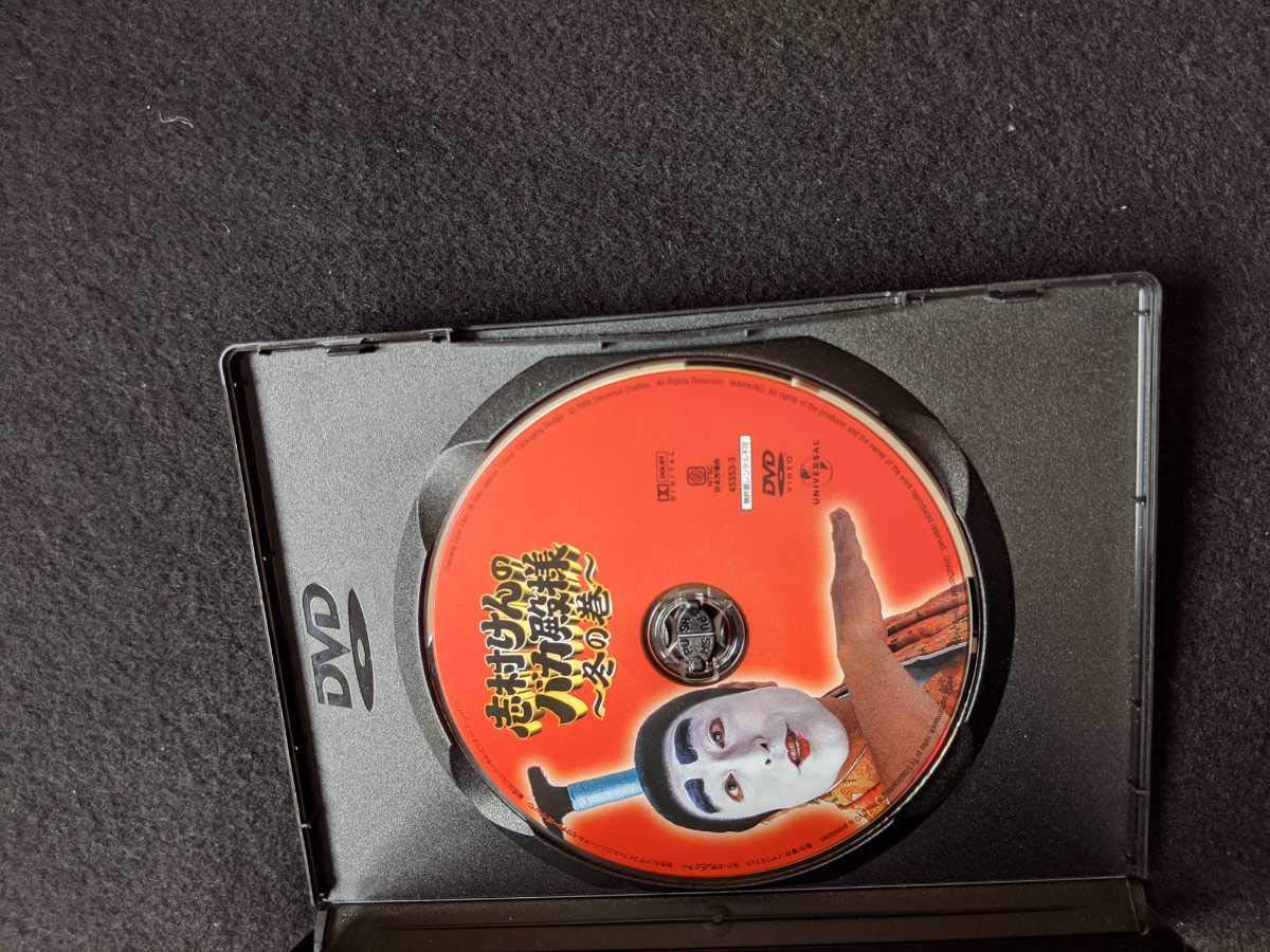 Amazon.co.jp: 志村けんのバカ殿様 DVD-BOX 傑作コント お宝映像