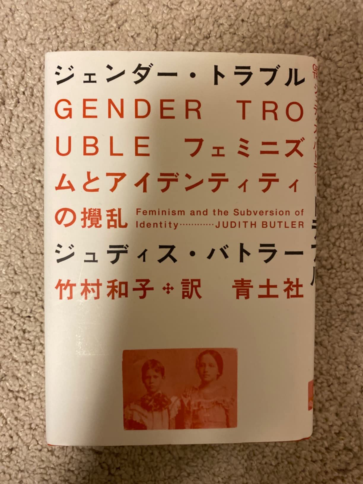 お客様イメージ