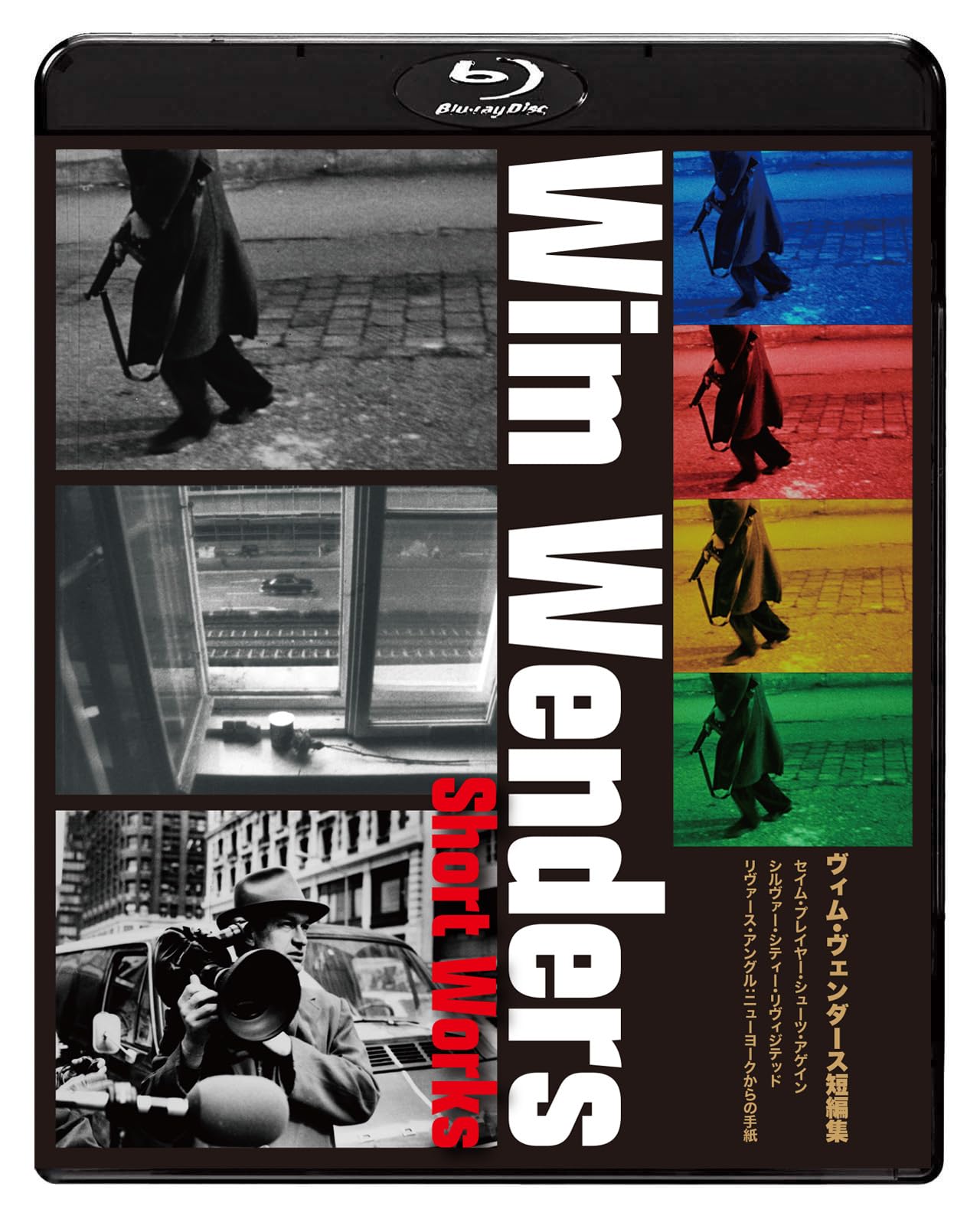 Amazon.co.jp: ヴィム・ヴェンダース短編集／Wim Wenders: Short Works