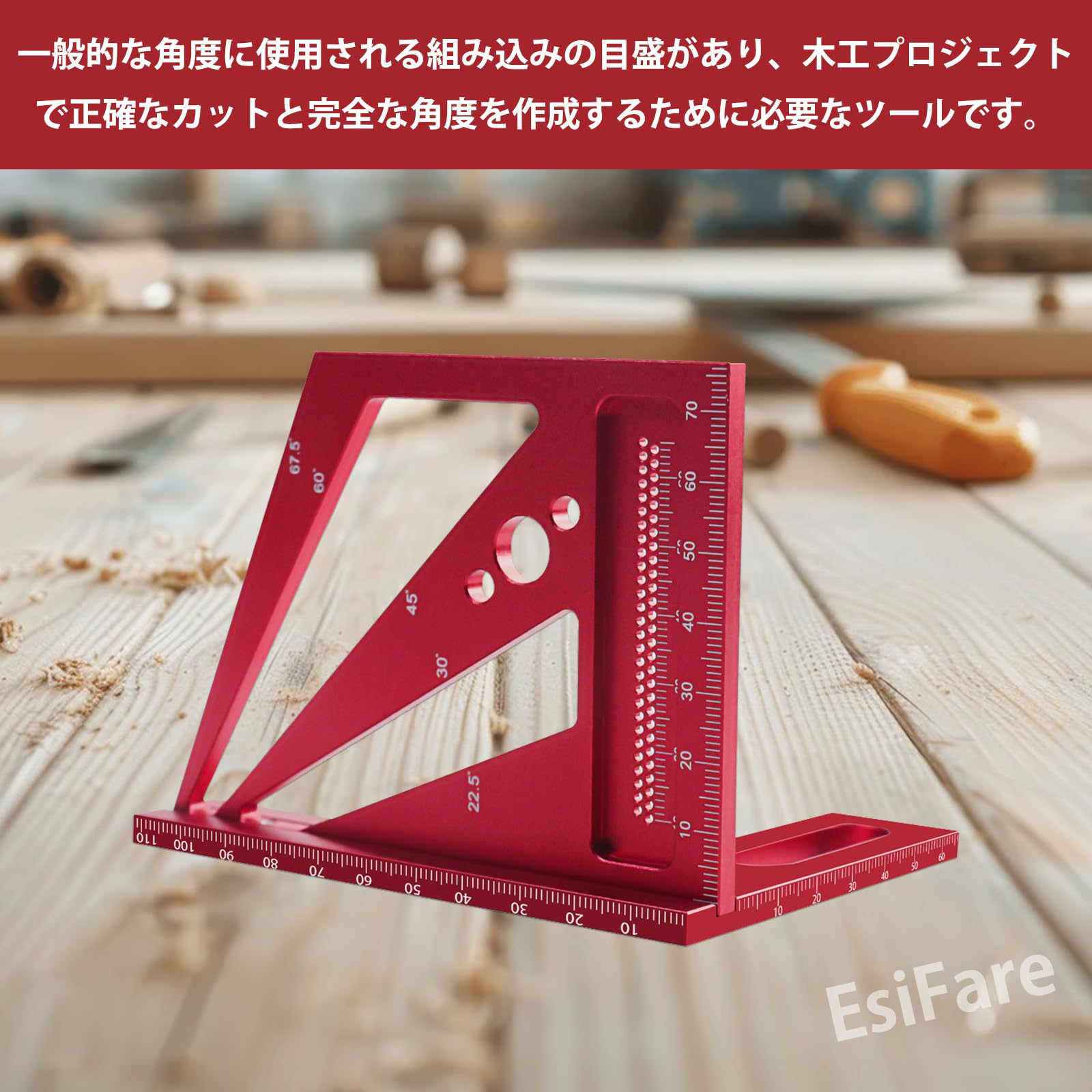 Amazon.co.jp: EsiFare 木工定規 スコヤ 直角定規 木工さしがね 3D