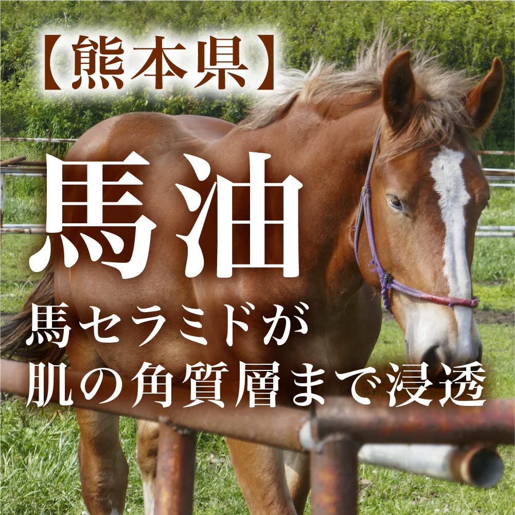 ゴンズさん専用熊本純粋馬油2キロ Amazon | 高級馬油 | 高級馬油 | 乳液・クリーム 通販