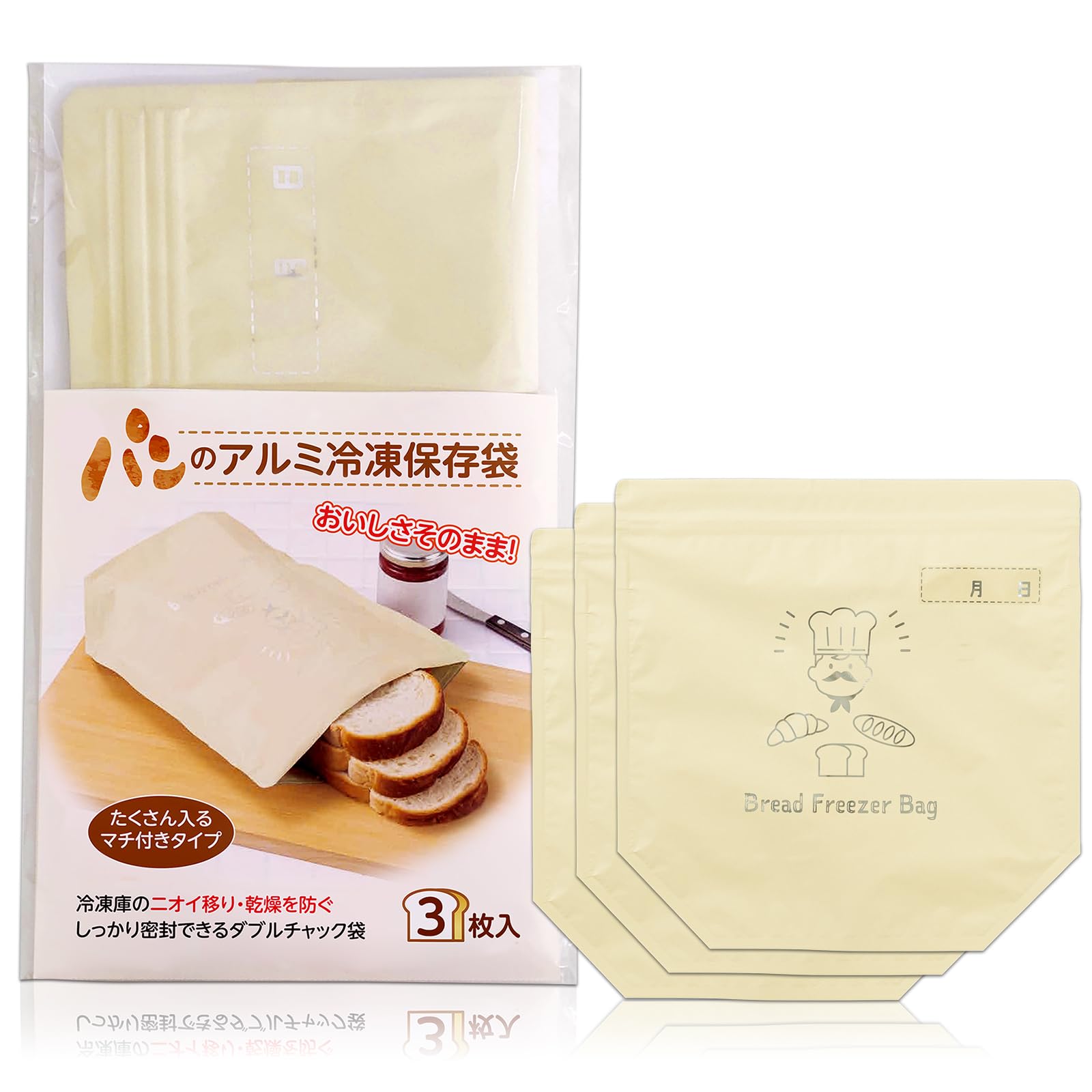 Amazon.co.jp: コモライフ パンのアルミ冷凍保存袋 (3枚入) パン 冷凍