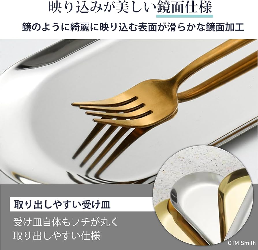 Amazon|GTM Smith おしぼり トレー セット 業務用 おしぼり受け Amazon|GTM Smith おしぼり トレー セット 業務用 おしぼり受け