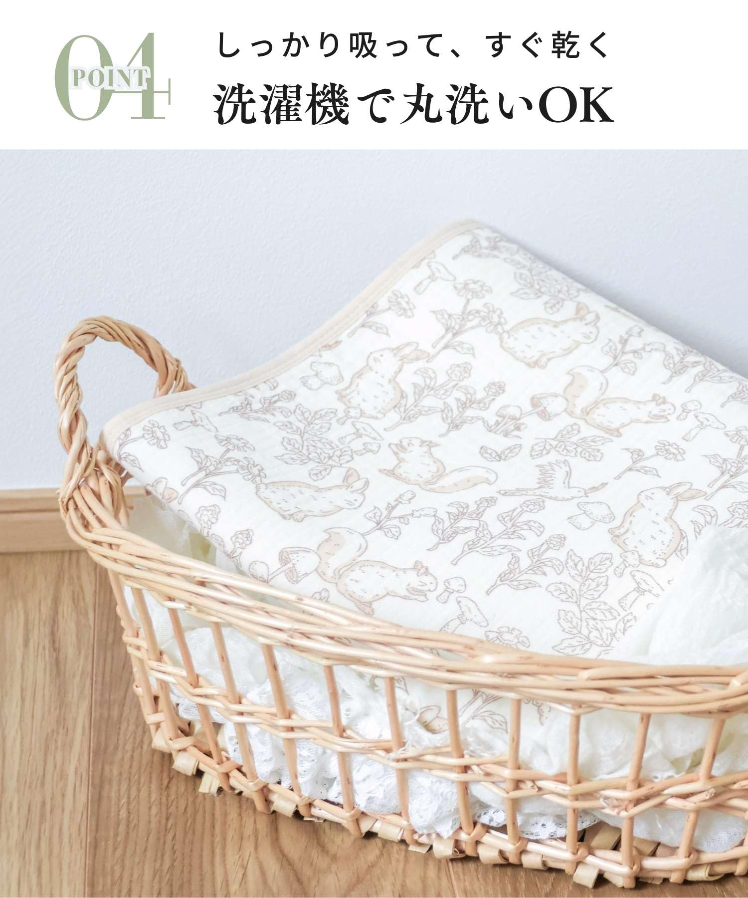 Amazon.co.jp: 防水シーツ 赤ちゃん sweetmommy ベビー 敷パッド 防水 
