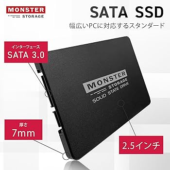 Amazon | モンスターストレージ 内蔵型 SSD 256GB 2.5インチ 7mm