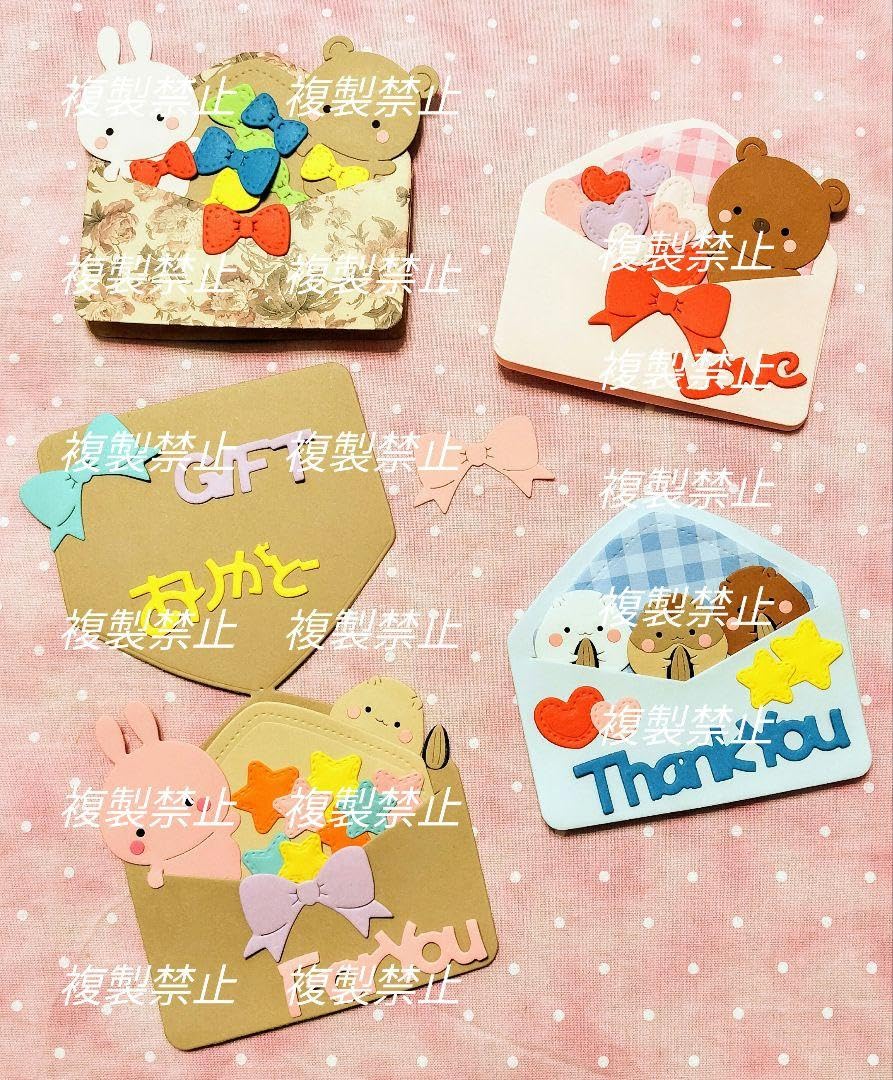 ★オーダー受付中★運動会セット②★うさぎ★くま★ダイカット★クラフトパンチ★ ☆オーダー受付中☆運動会セット②☆うさぎ☆くま☆ダイカット☆クラフト