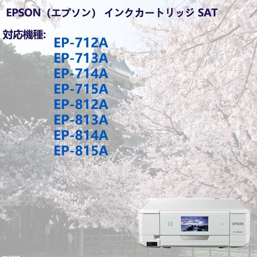 Amazon.co.jp: EPSON インクカートリッジ SAT エプソンSAT互換SAT-LM