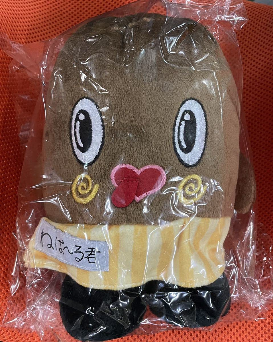 Amazon.co.jp: ねばーる君 ねば る君 ご当地 キャラクター ぬいぐるみ