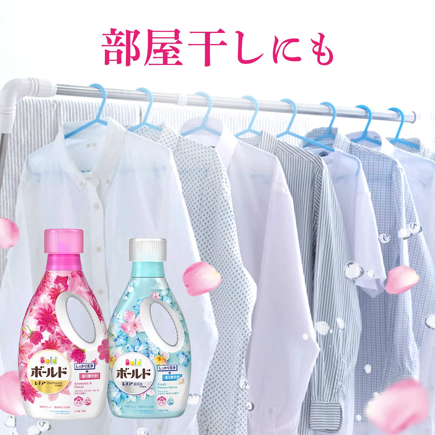 Amazon | ボールド レノア超消臭 アロマティックフローラル&サボン 詰