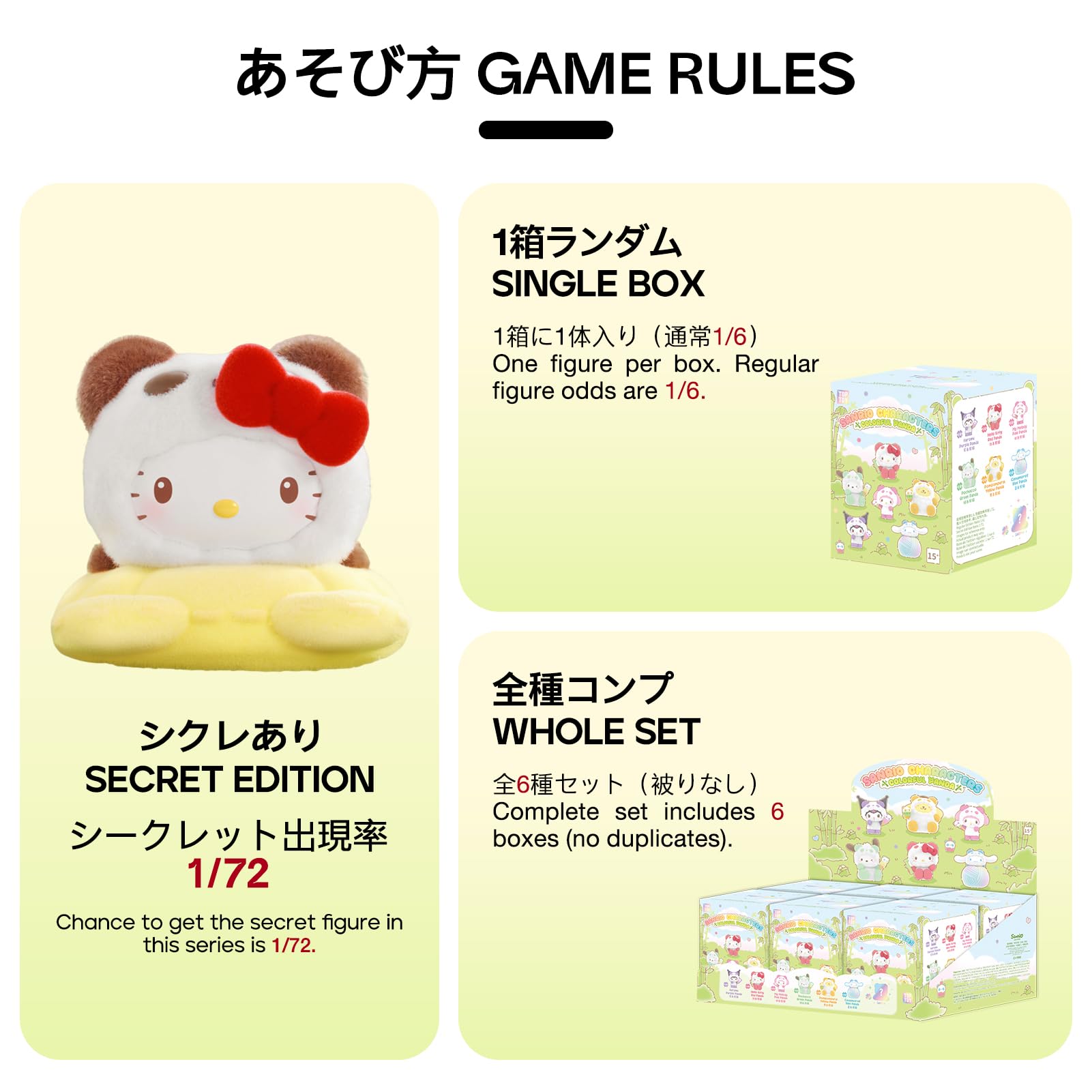 Amazon.co.jp: TOP TOY: サンリオの人気 (Sanrio)