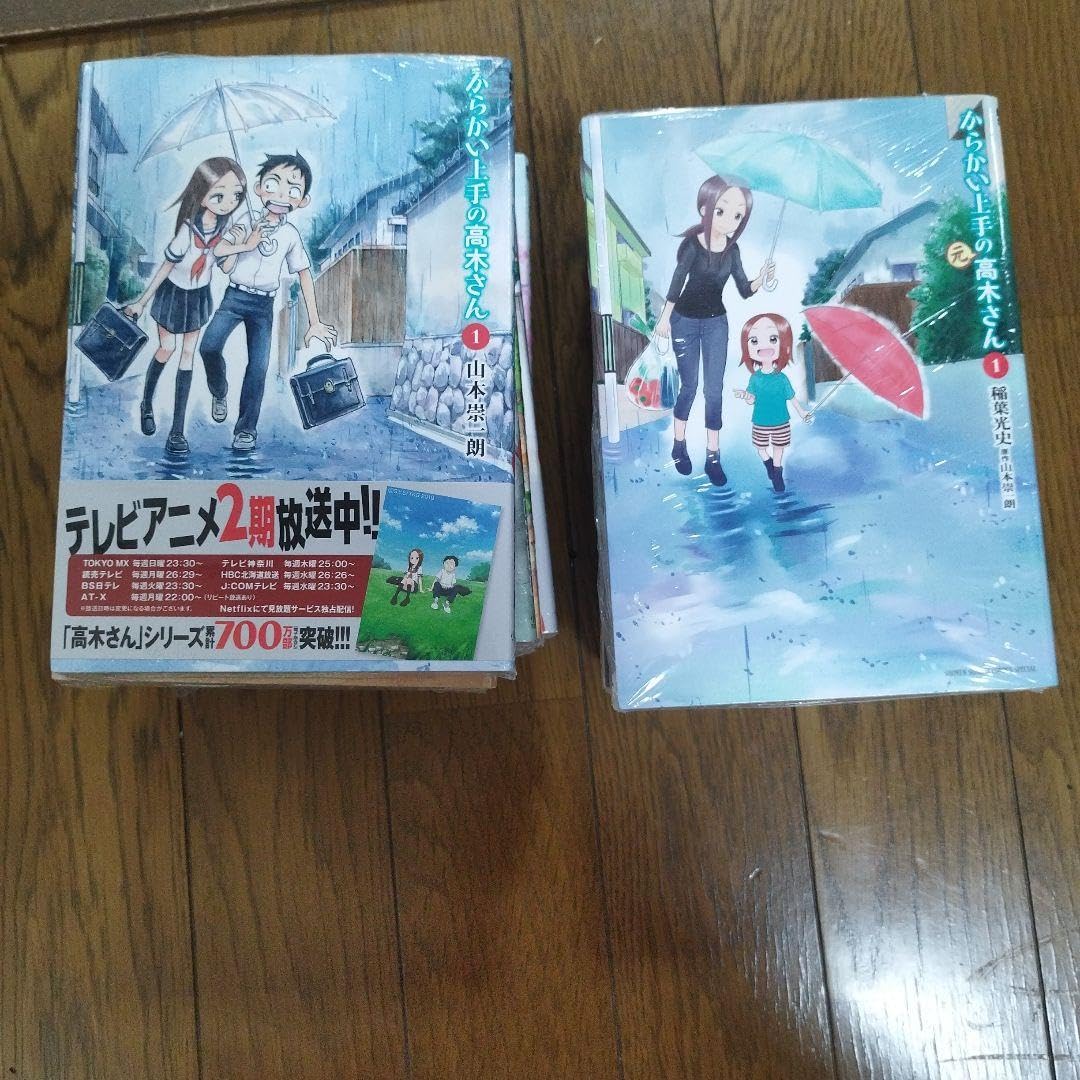 (未使用･未開封品)　からかい上手の高木さん コミック 1-8巻 セット 6k88evb からかい上手の高木さん コミック 1-15巻セット |本 | 通販 | Amazon