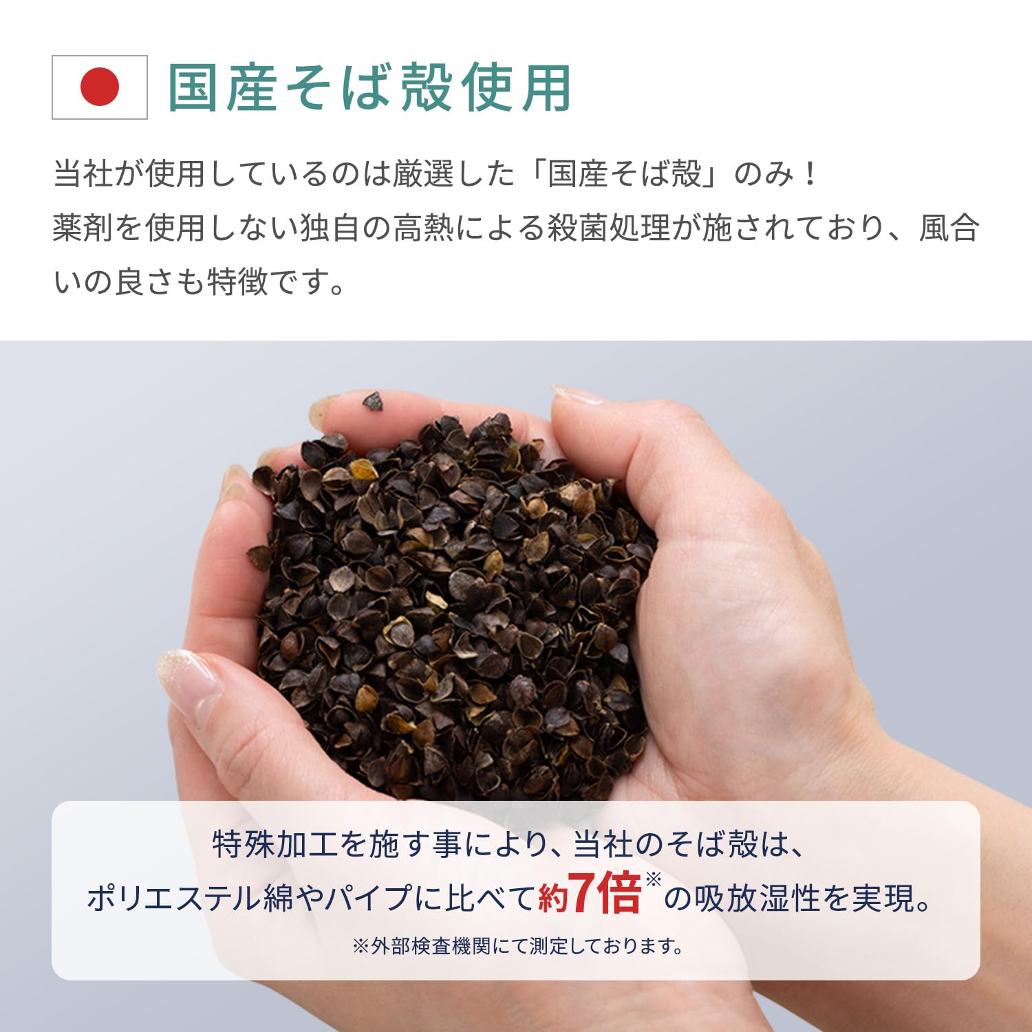 Amazon｜アンミンピロー そばがら枕 35 50 43 63 高め 固め そば殻 枕