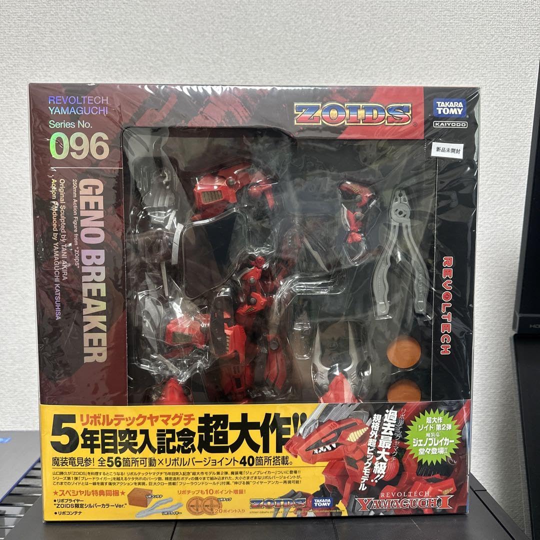 (未使用･未開封品)　リボルテックヤマグチ No.096 ジェノブレイカー tu1jdyt 61n1n5+SKpL._UF894,1000_QL80_.jpg