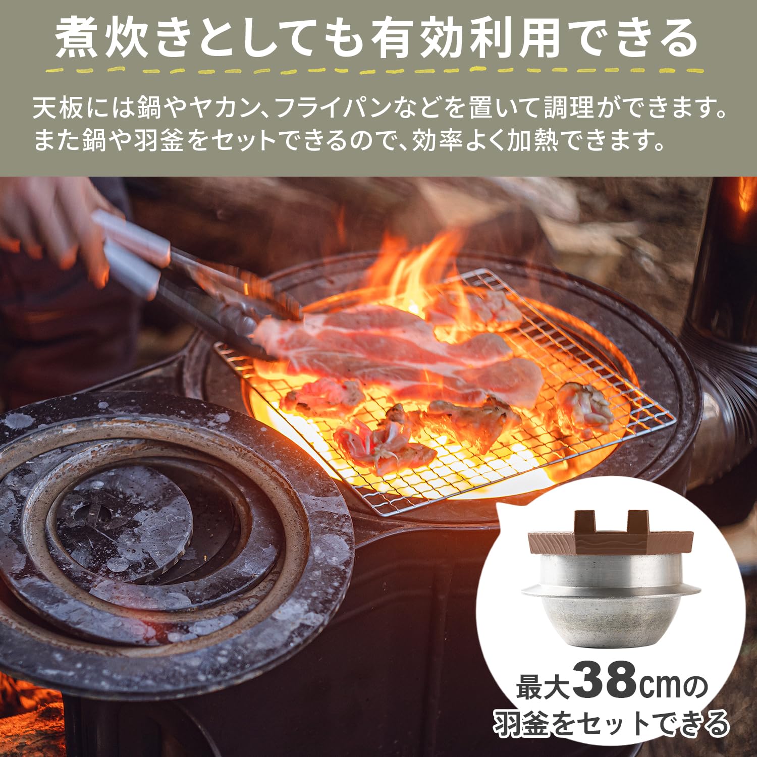 Amazon.co.jp: ホンマ製作所 薪ストーブ 時計型 大型 屋外用 日本製