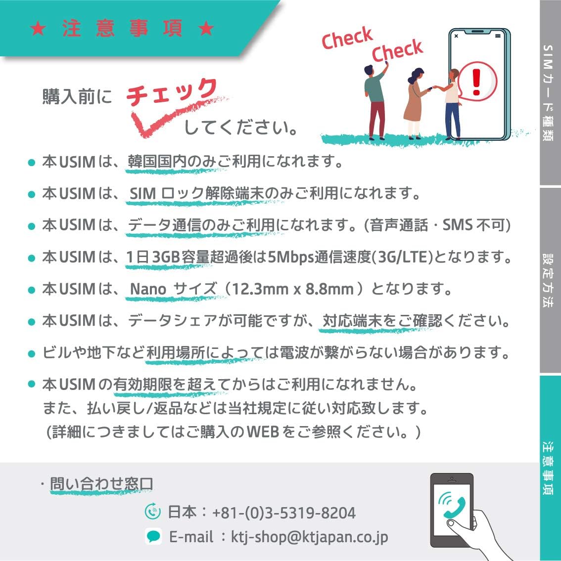 Amazon Co Jp Korea Telecom 7 Day 4g Lte Data Communication Fully Unlimited Prepaid Sim Card Korea No 1 Communication Area Japanese Manual Included Electronics