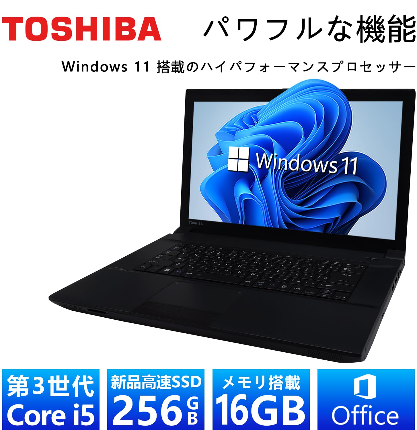 Amazon.co.jp: 【整備済み品】 【メモリ:16GB×SSD:256GB】東芝