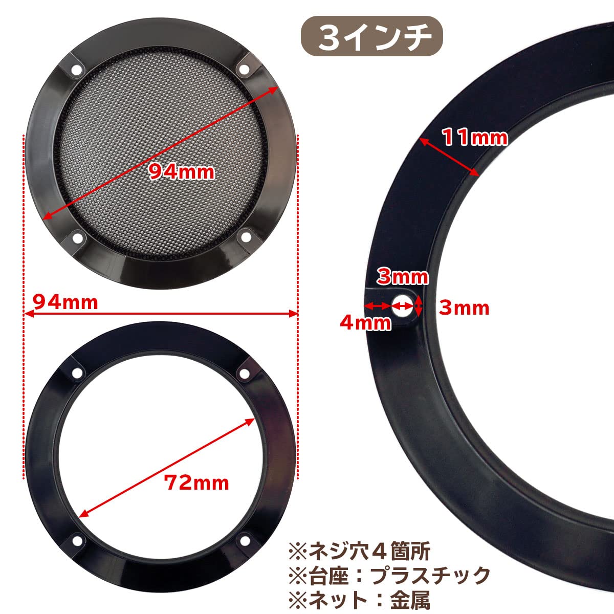 Amazon | [ネグエス] スピーカーグリル スピーカーカバー 車
