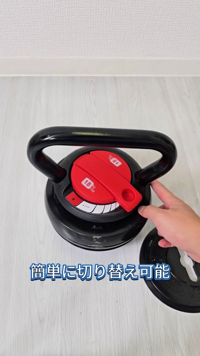 Amazon | サンパーシー ケトルベル ダンベル 可変式 約3.2kg～約17.8kg