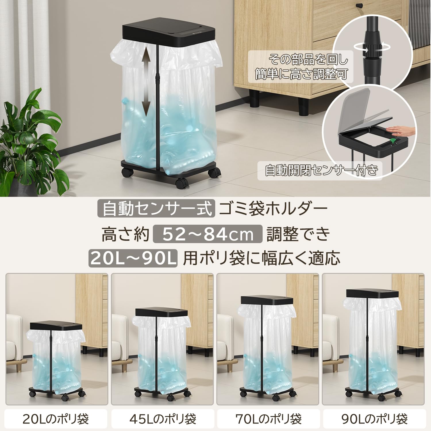 Amazon｜PRTONE ゴミ箱 自動 45L ゴミ袋ホルダー キャスター 木製台座