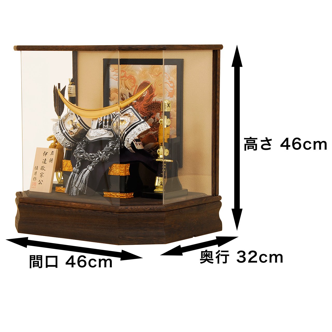Amazon | 五月人形 k133伊達正宗兜ケース | 兜飾り | おもちゃ